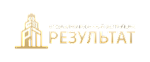 Результат